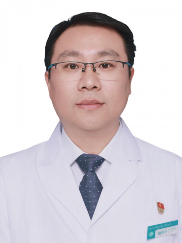 鮑和平